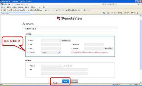 iphone远程控制电脑(iphone远程控制电脑流畅)