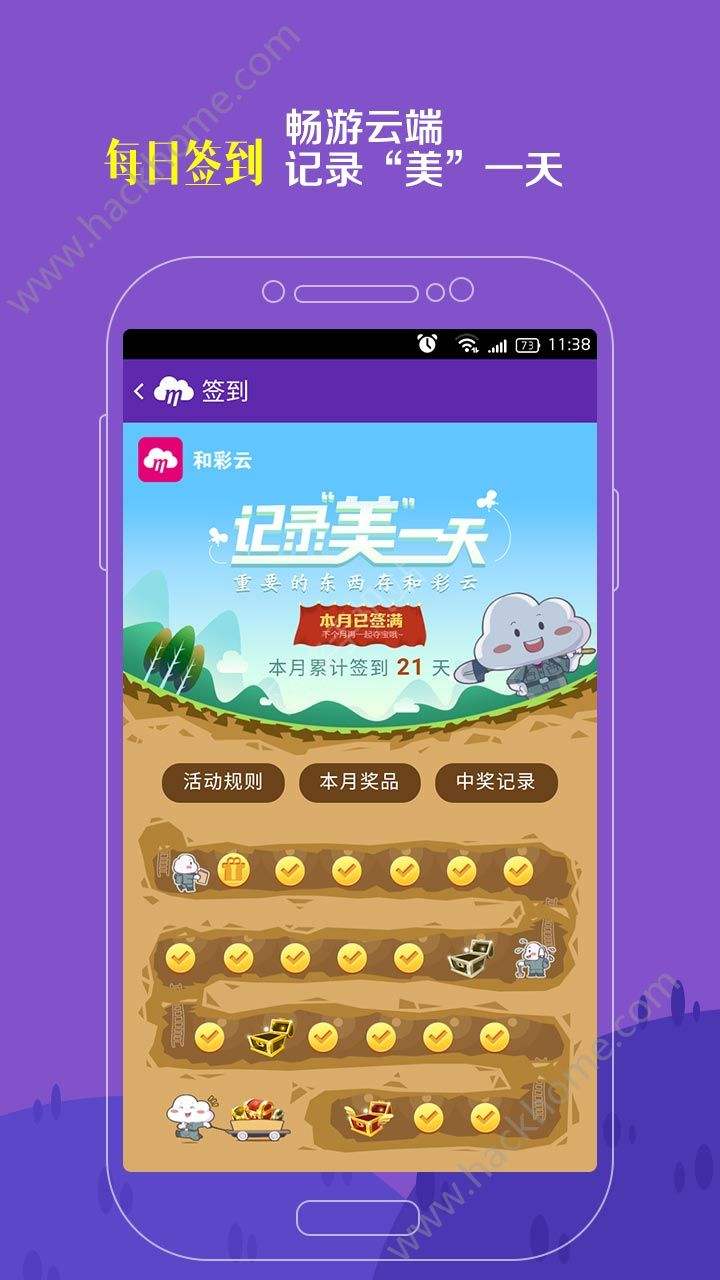 包含洋葱app官网下载手机版的词条