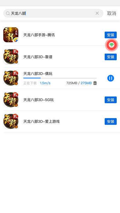 qq黑科技软件破解版(黑科技破密码软件手机版)