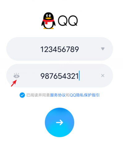 黑客软件手机下载QQ(黑客软件手机下载免费)