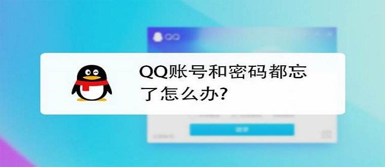 qq密码神器手机版下载(密码神器软件下载免费)