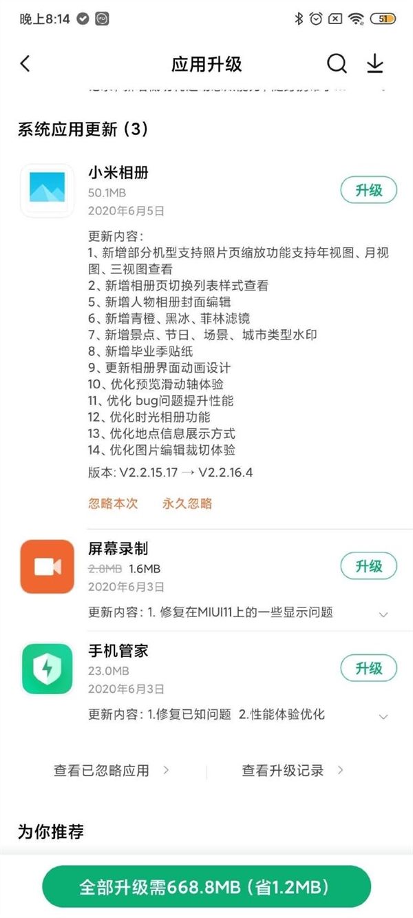 小米手机的指令大全(小米手机的代码指令是什么?)