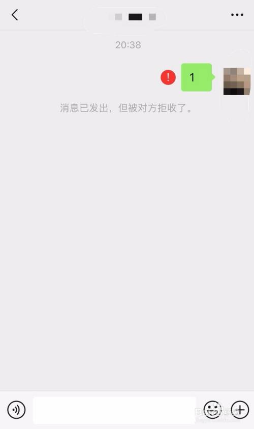 手机怎么黑别人微信(如何黑进别人手机微信)