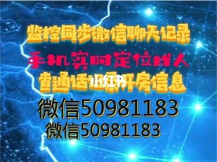 用自己手机查老公和别人聊天记录(怎么用自己的手机查老公的聊天记录)