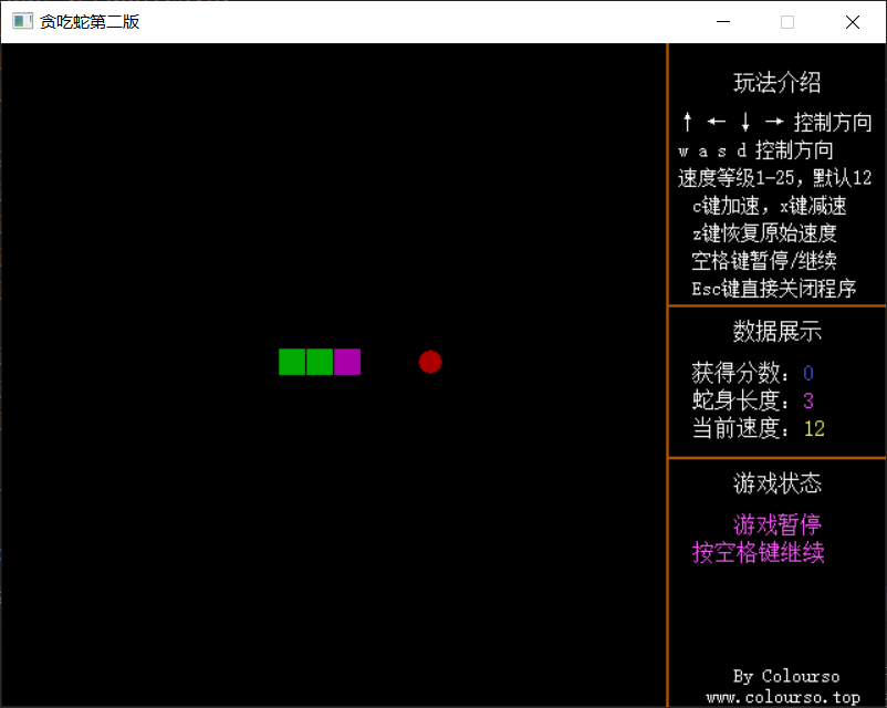 制作游戏代码(制作游戏的代码)