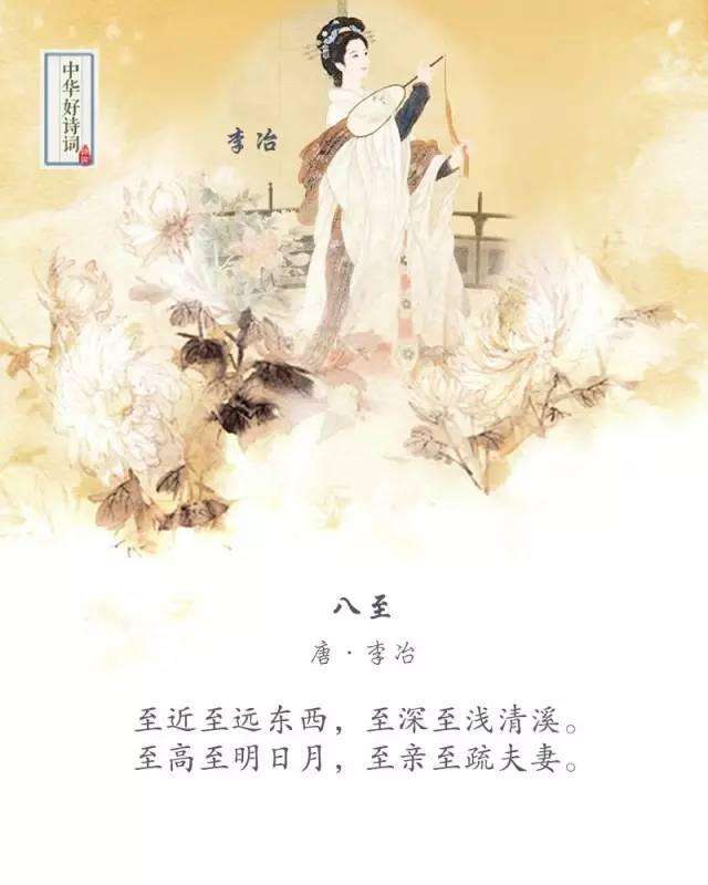 蕴含哲学的古诗有哪些(蕴含哲理的古诗有哪些?)