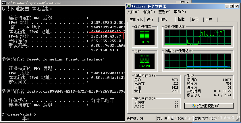 防火墙脚本ddos(shell防火墙脚本)