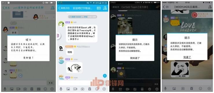 黑客联系方式QQ(盗的黑客联系方式)