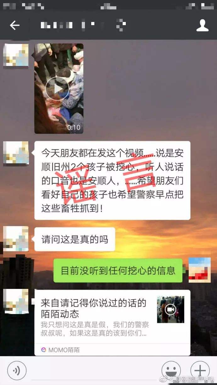 网监大队有熟人可以查微信(网监大队怎么查微信聊天记录)