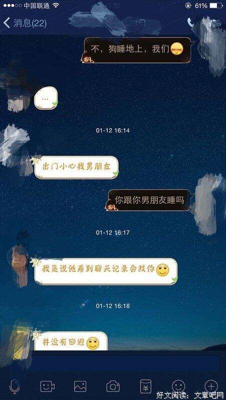 教你查看男朋友微信聊天记录(怎么查询男朋友的微信聊天记录)