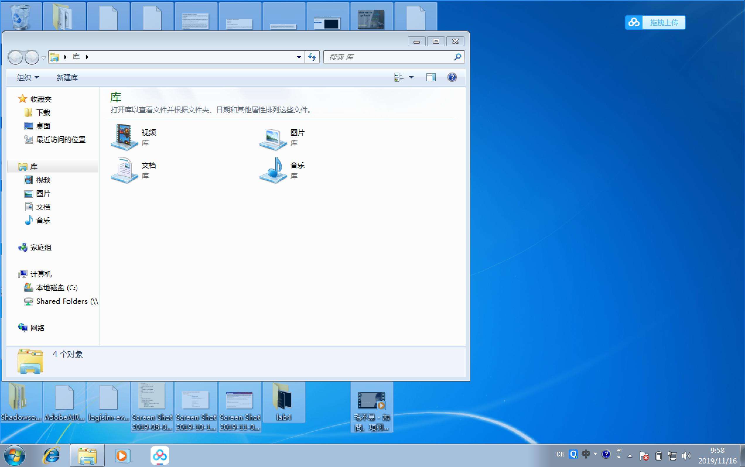 win7模拟器手机版(win7模拟器手机版下载官方中文版)