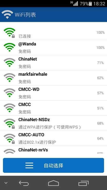 专破加密非免费wifi下载(专破加密非免费wifi下载ios)