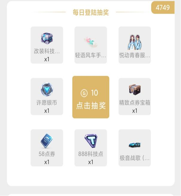 能领点券的软件app(能领点券的软件app2022年版)