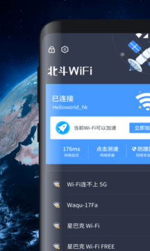 装wifi去哪里办理(装wifi去哪里办理是免费的么)