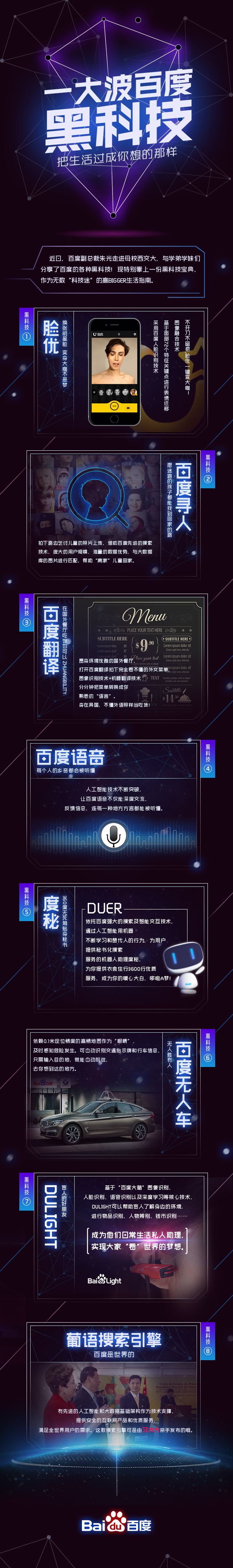 游戏黑科技软件大全下载(游戏黑科技软件大全app)