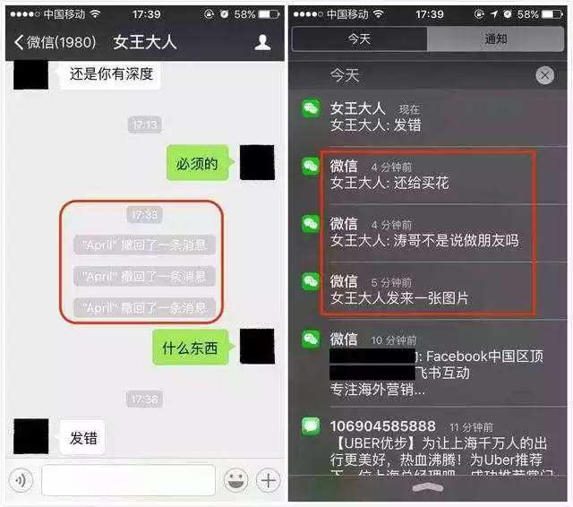 怎么查手机是否被盗取信息(怎么看手机有没有被盗取信息)