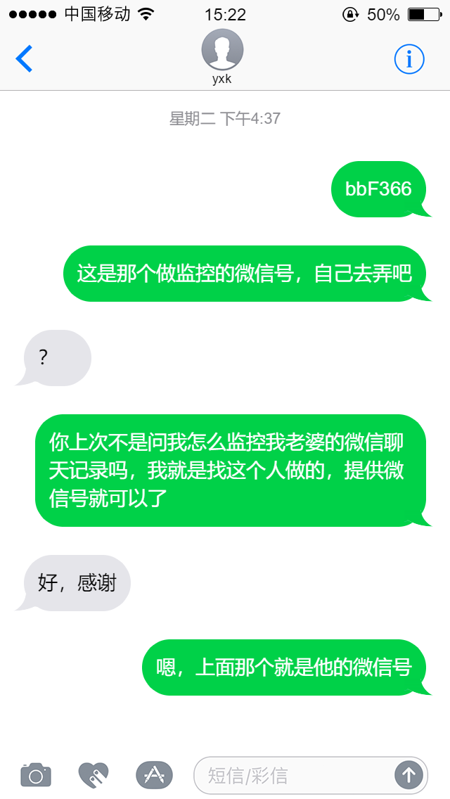 怎样检测微信有没有被监控(怎么检查自己微信有没有被监控)