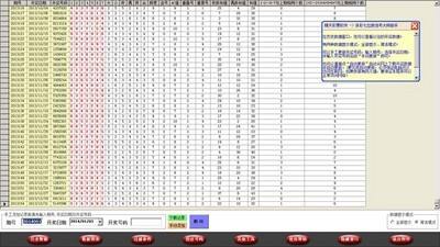 江苏省体彩七位数(江苏省体彩七位数开奖结果公布61期)