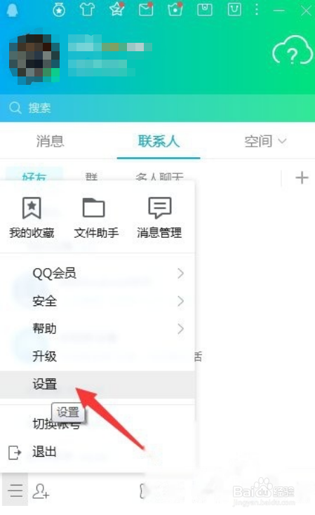 强制加qq好友无需同意软件免费(强制加好友无需同意软件2020)