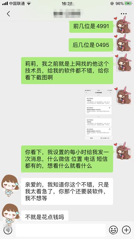 诚信黑客不用先交定金的(现在的黑客都是先付定金吗)