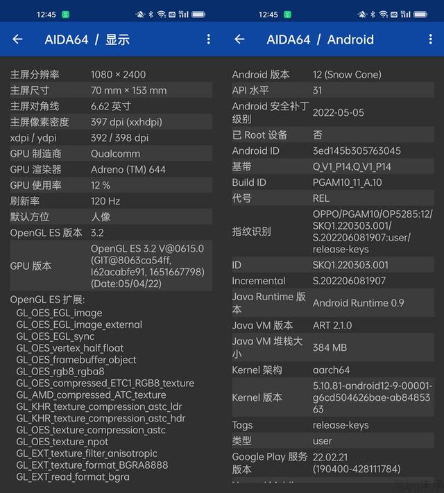 oppo手机代码(oppo手机代码大全查询使用记录)