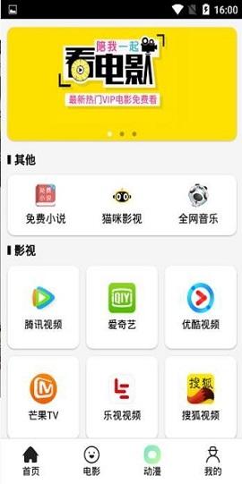 安卓破解版app下载(protake安卓破解版app下载)