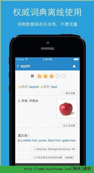 安卓破解版app下载(protake安卓破解版app下载)