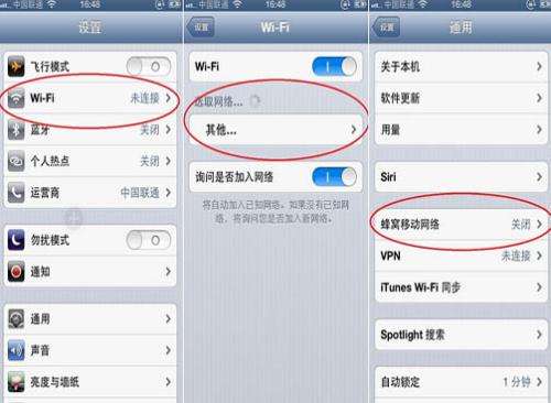 怎么连接别人家的wifi网络(怎么连接别人家的WiFi网络用黑客软件)