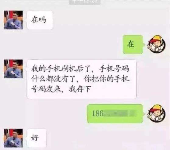 怎么假装号被盗了(怎么假装自己被盗号)