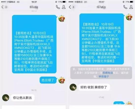 怎么假装号被盗了(怎么假装自己被盗号)