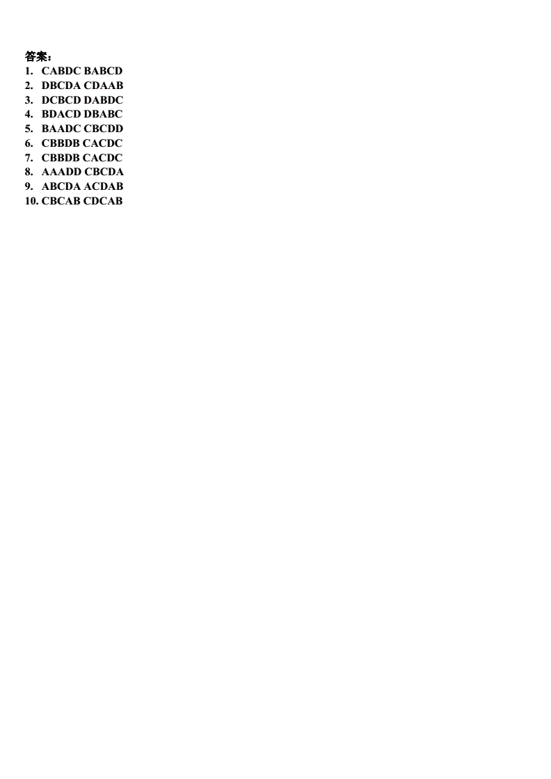 诗篇139篇7到12节(诗篇139篇7节到12节的解释)