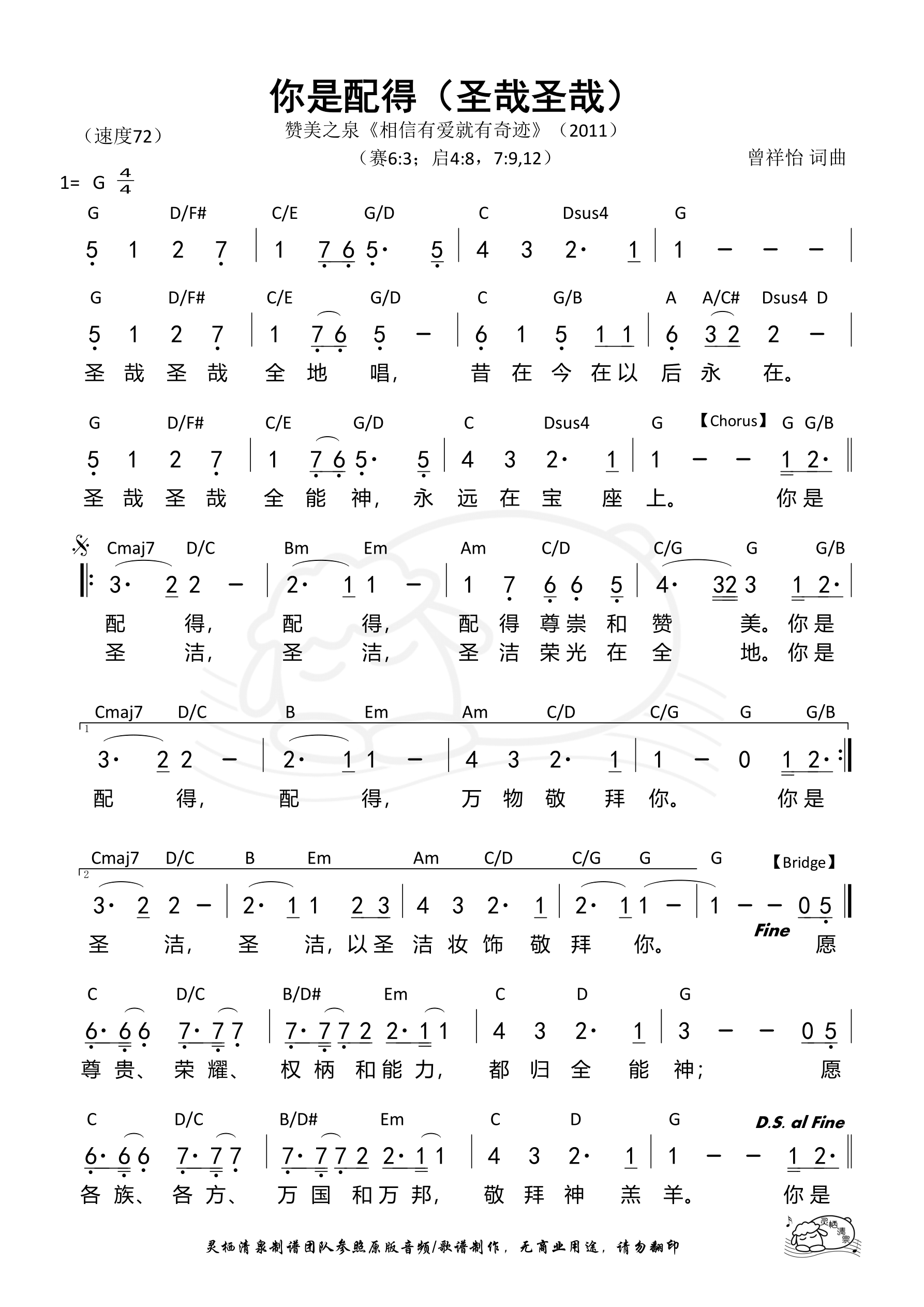 诗篇139篇7到12节(诗篇139篇7节到12节的解释)