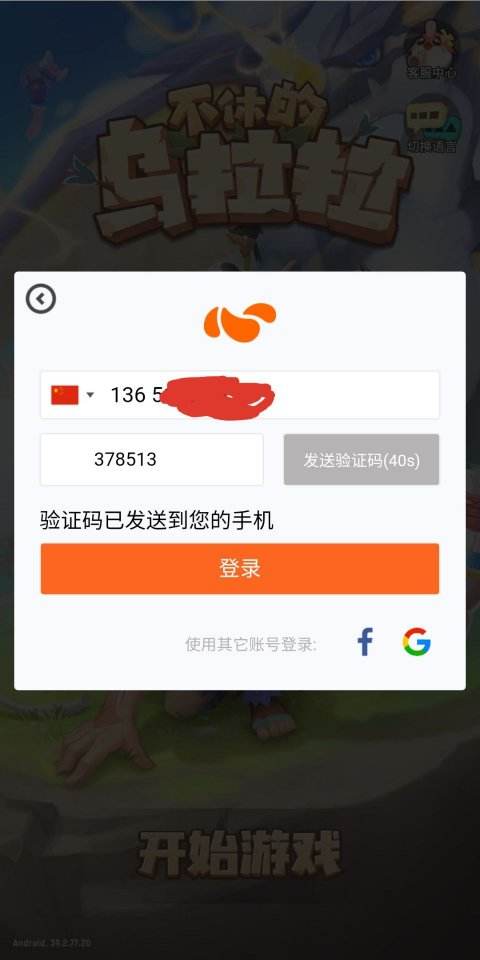 可以无限发验证码的软件(什么软件可以无限发验证码)