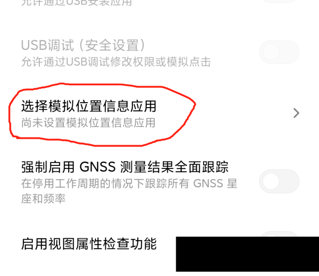 微信虚拟位置软件(微信虚拟位置软件ios)