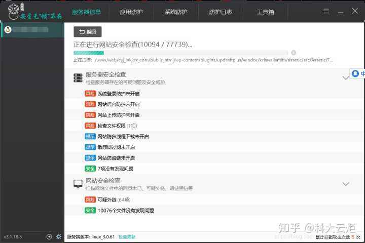 手机点网站被黑客入侵了怎么办(浏览网站后被黑客入侵手机会怎么样)