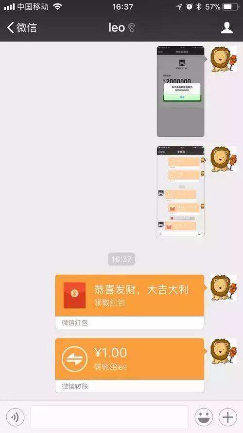 微信转账记录图片生成器(微信转账记录截图 生成器)