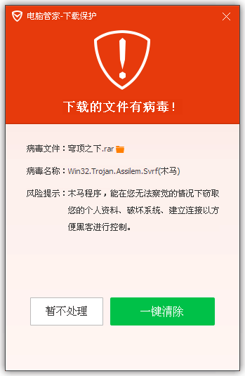 电脑病毒大全(电脑病毒大全名字)