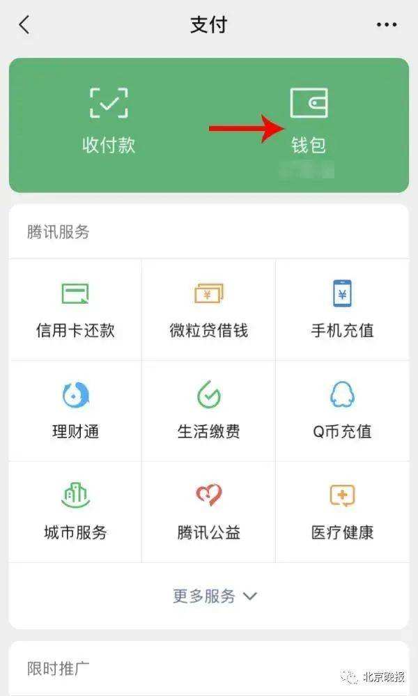 知道对方微信号可以查聊天记录吗(不知道对方微信号能查到聊天记录吗)