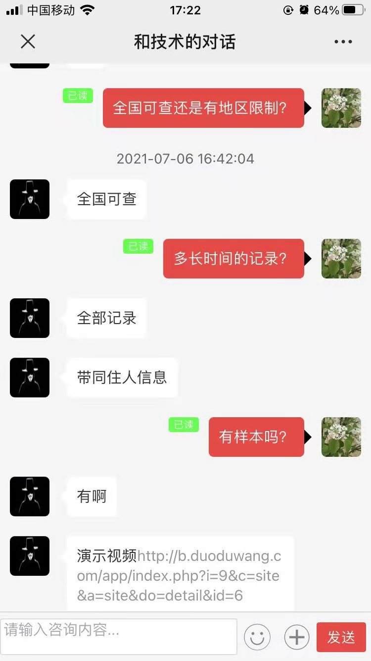 别人找黑客上我微信能上吗(可以通过黑客上别人的微信吗)