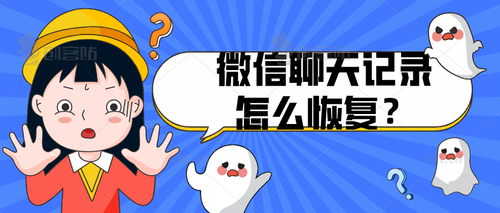 微信怎么查一个人的聊天记录总数(微信怎么查跟一个人有多少聊天记录)