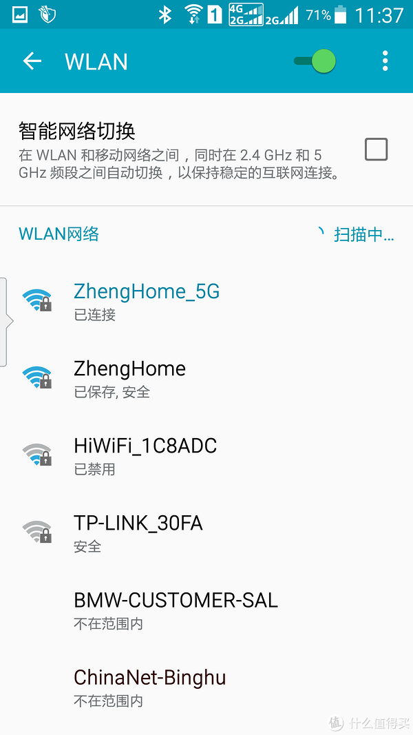 偷别人的wifi可以用扩展器吗(wifi信号放大器能不能偷别人家的网连接)