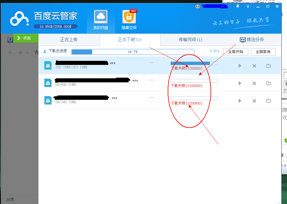 微信无限刷钱软件下载(怎么无限刷微信零钱软件)