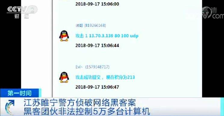 24小时在线接单的顶级黑客(黑客24小时在线接单网站免费)