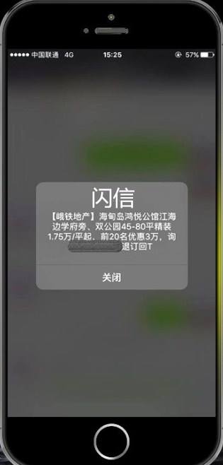 网络短信在线发送(网络短信在线发送免费)