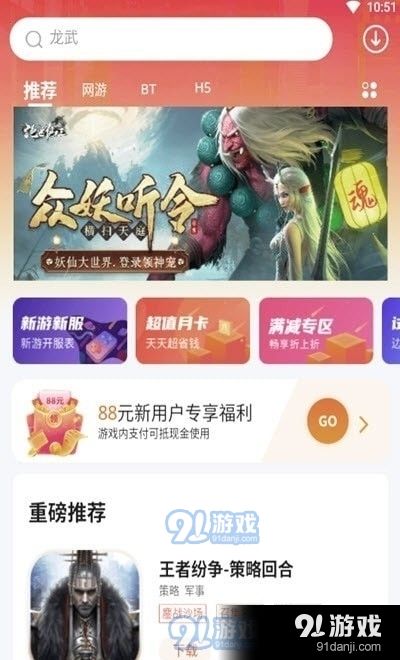 全平台手游辅助神器app(全平台手游辅助神器app下载)