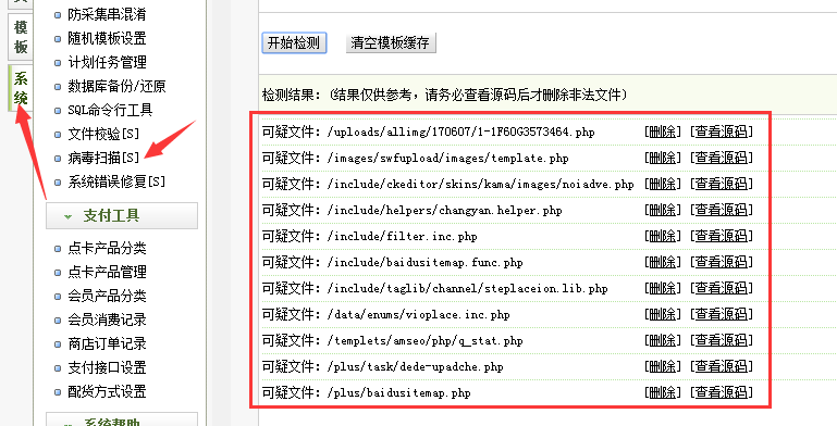 怎样编写木马程序(简单木马程序编写代码)