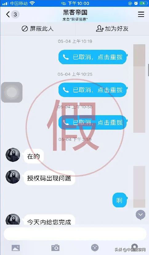 包含求助黑客在哪里找的词条