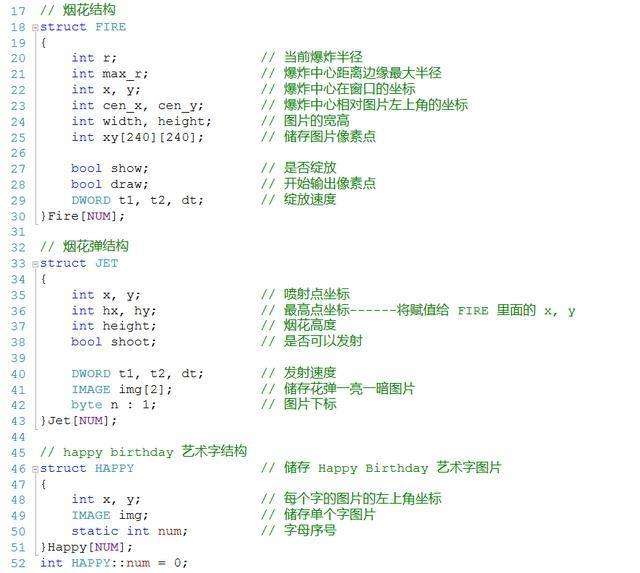 简单的代码编程表白(程序员的简单表白代码)