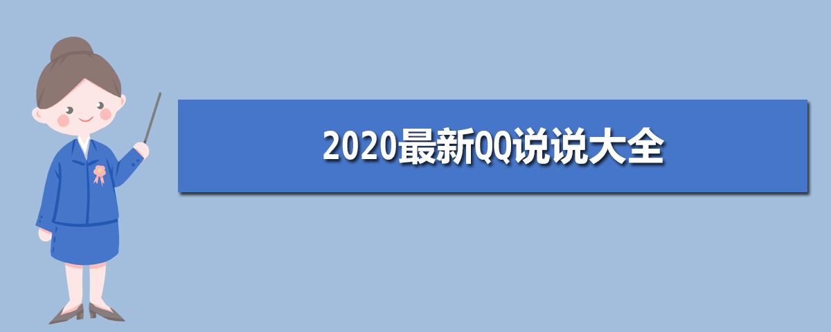 免费破qq密码的软件2021(专门破密码的软件免费2020)