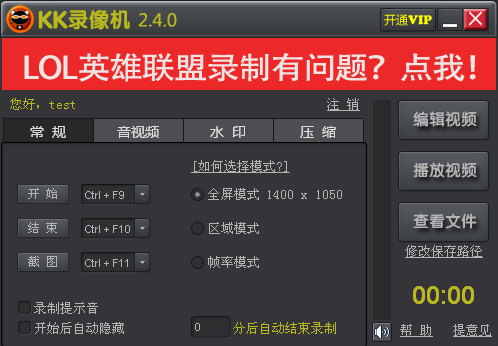 恶搞视频制作神器(恶搞视频制作神器下载)